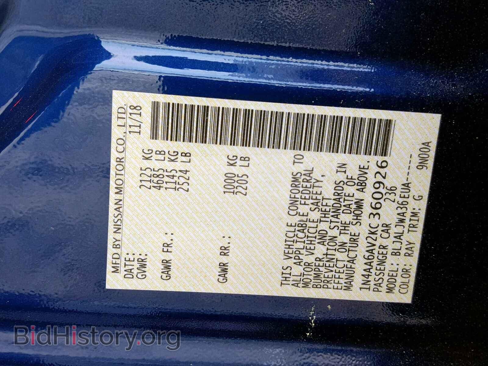 2019 NISSAN MAXIMA S - VIN: 1N4AA6AV2KC360926 - Фото 10