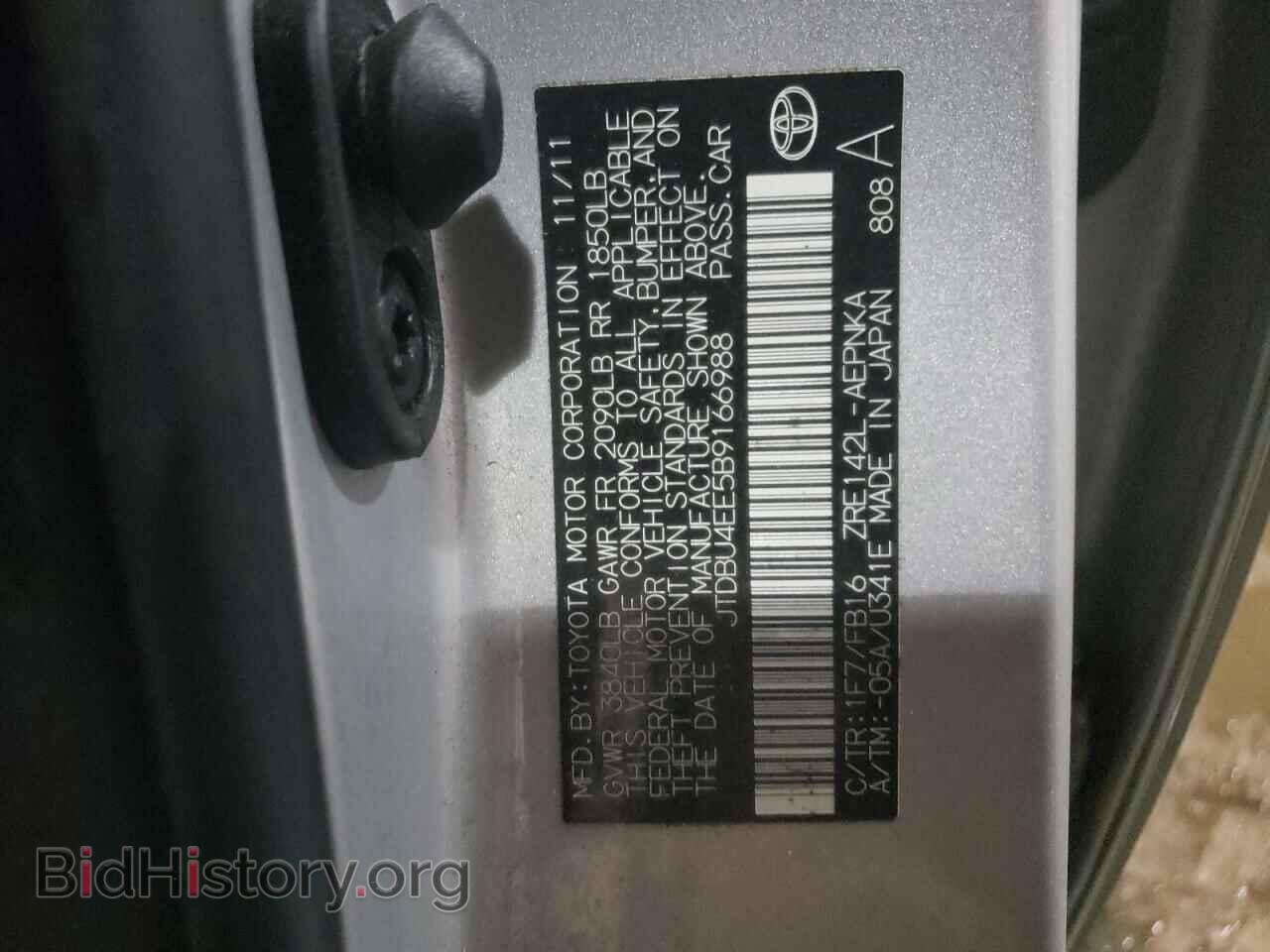 2011 TOYOTA COROLLA - VIN: JTDBU4EE5B9166988 - Фото 10
