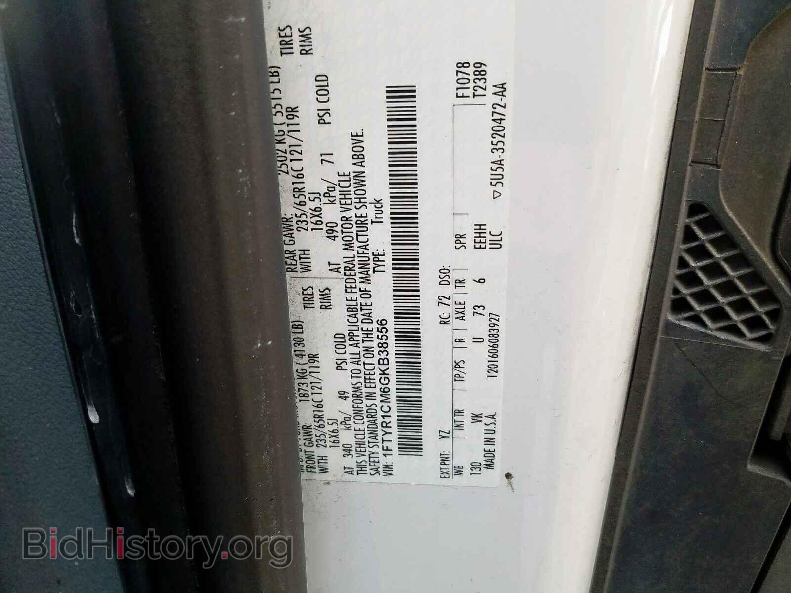 2016 FORD TRANSIT CO - VIN: 1FTYR1CM6GKB38556 - Фото 10