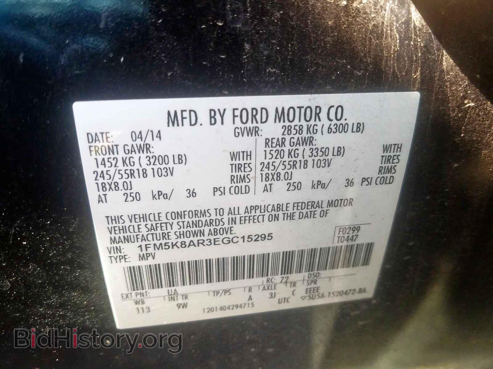 2014 FORD EXPLORER - VIN: 1FM5K8AR3EGC15295 - Photo 10