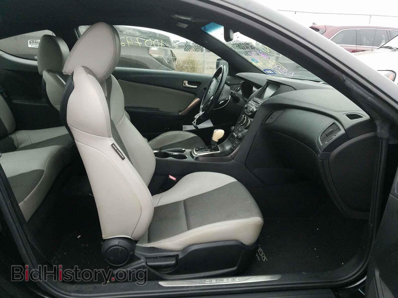 2013 HYUNDAI GENESIS - VIN: KMHHT6KD8DU095348 - Фото 5