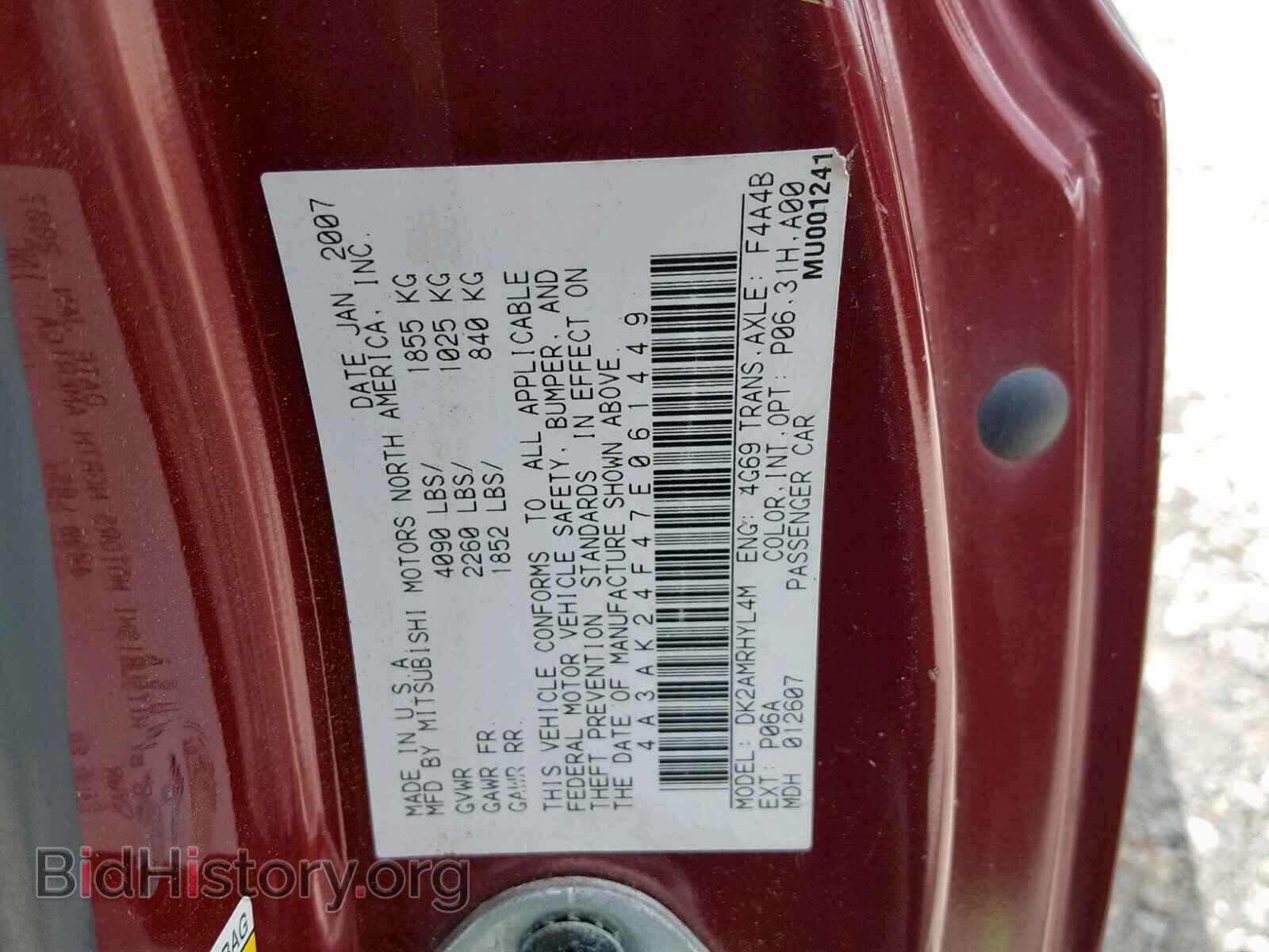2007 MITSUBISHI ECLIPSE - VIN: 4A3AK24F47E061449 - Фото 10
