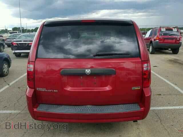 2008 DODGE CARAVAN - VIN: 1D8HN44H28B138703 - Фото 9
