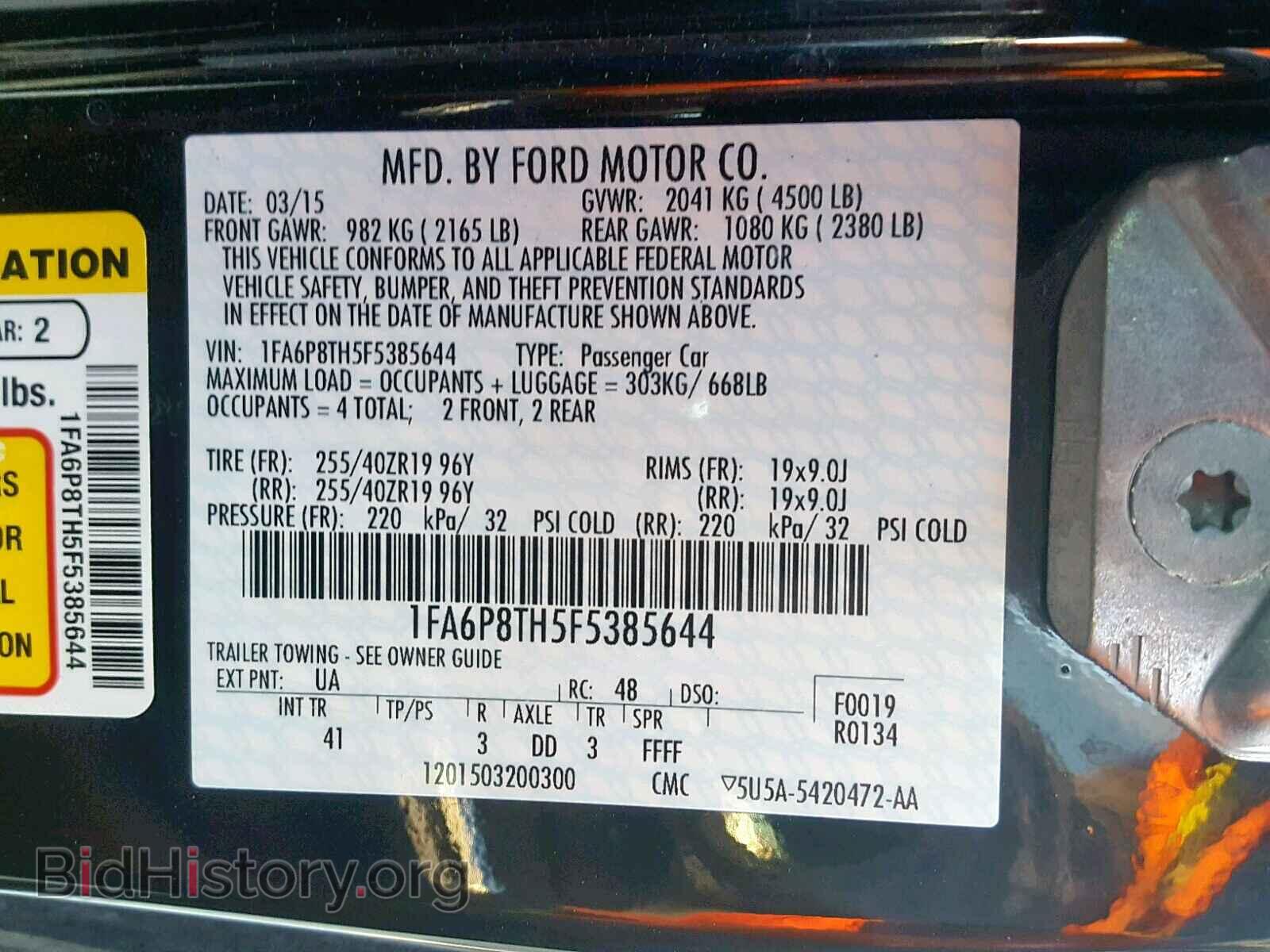 2015 FORD MUSTANG - VIN: 1FA6P8TH5F5385644 - Фото 10