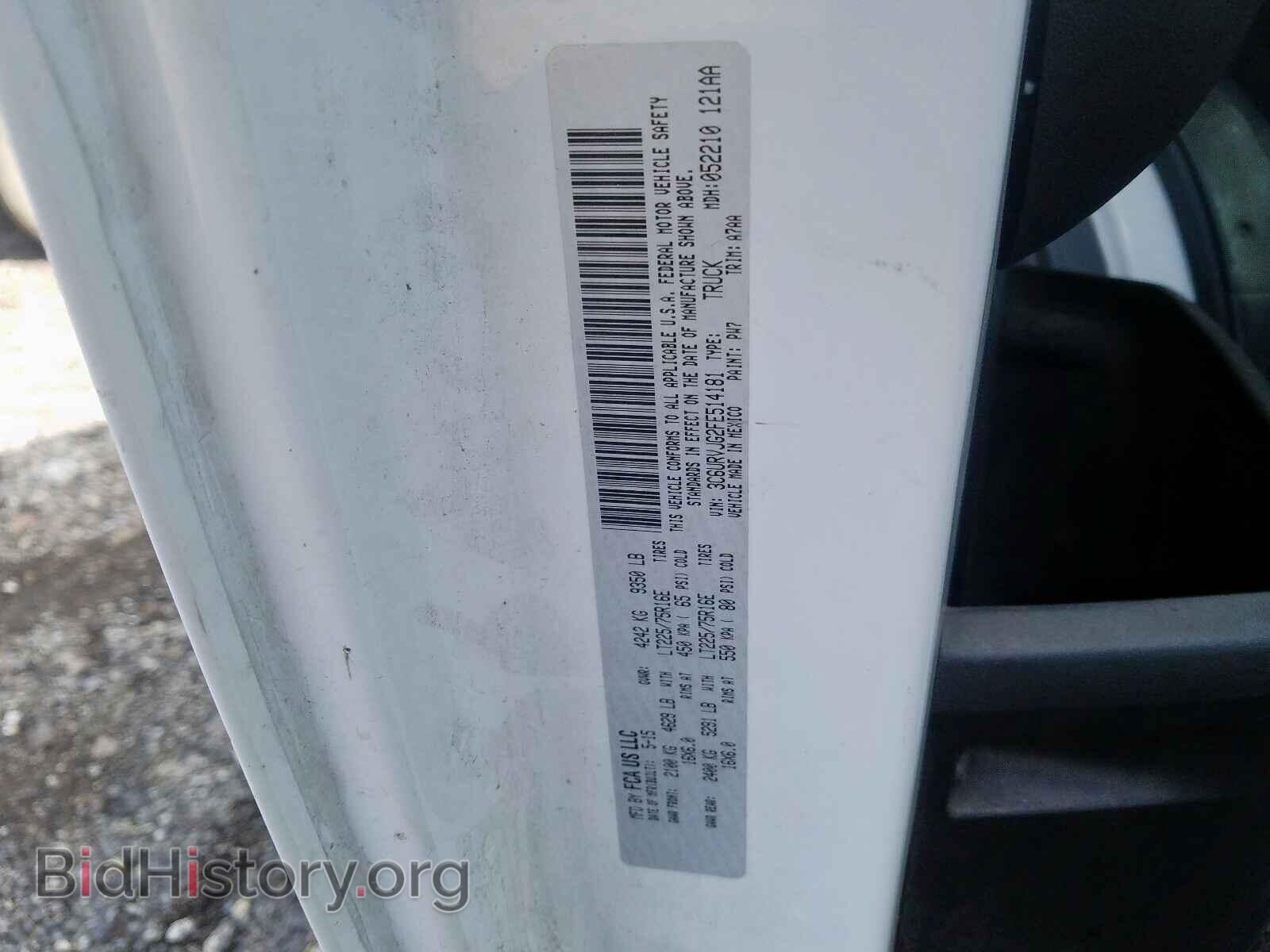 2015 RAM PROMASTER - VIN: 3C6URVJG2FE514181 - Фото 10
