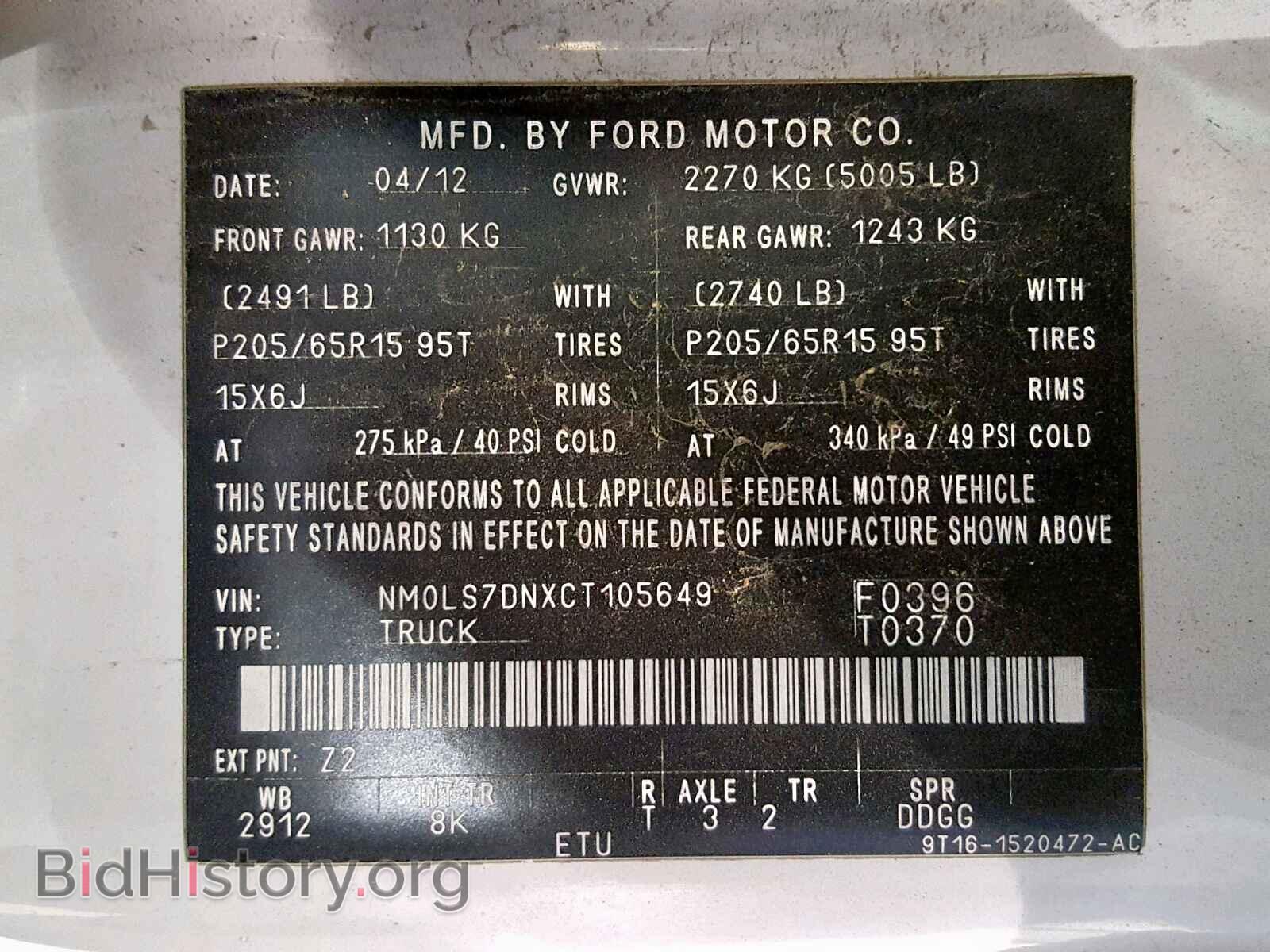 2012 FORD TRANSIT CO - VIN: NM0LS7DNXCT105649 - Photo 4