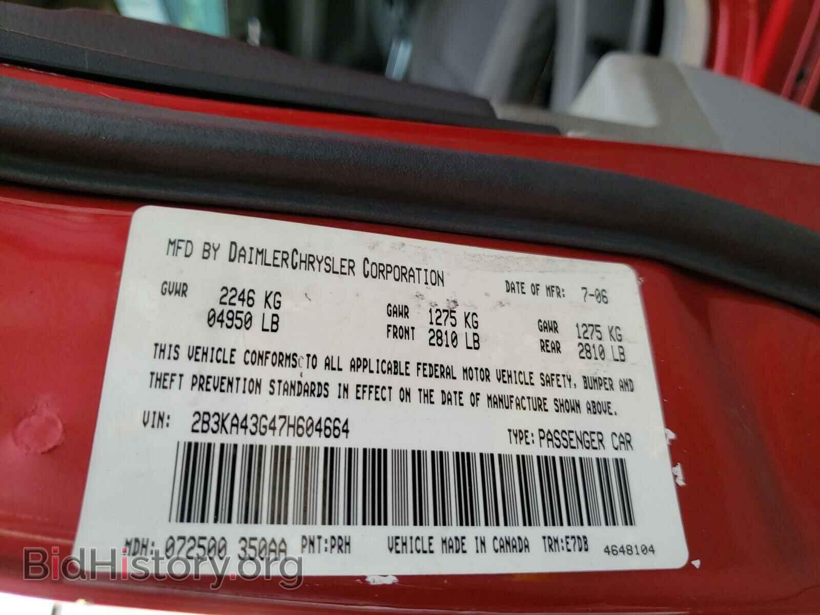 2007 DODGE CHARGER - VIN: 2B3KA43G47H604664 - Фото 10