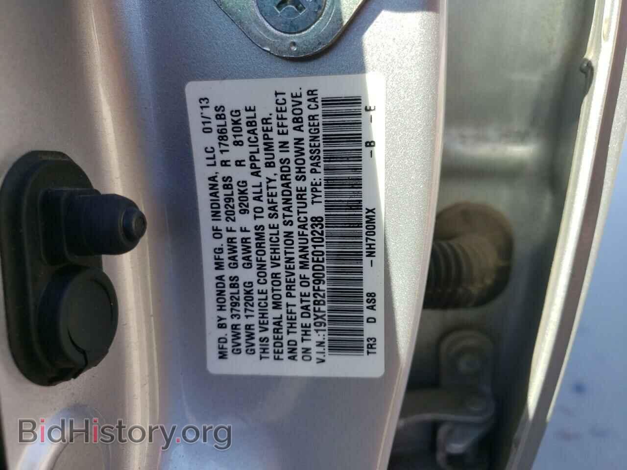 2013 HONDA CIVIC - VIN: 19XFB2F90DE010238 - Фото 10