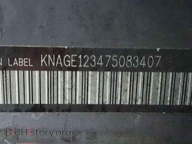 2007 KIA OPTIMA - VIN: KNAGE123475083407 - Фото 10