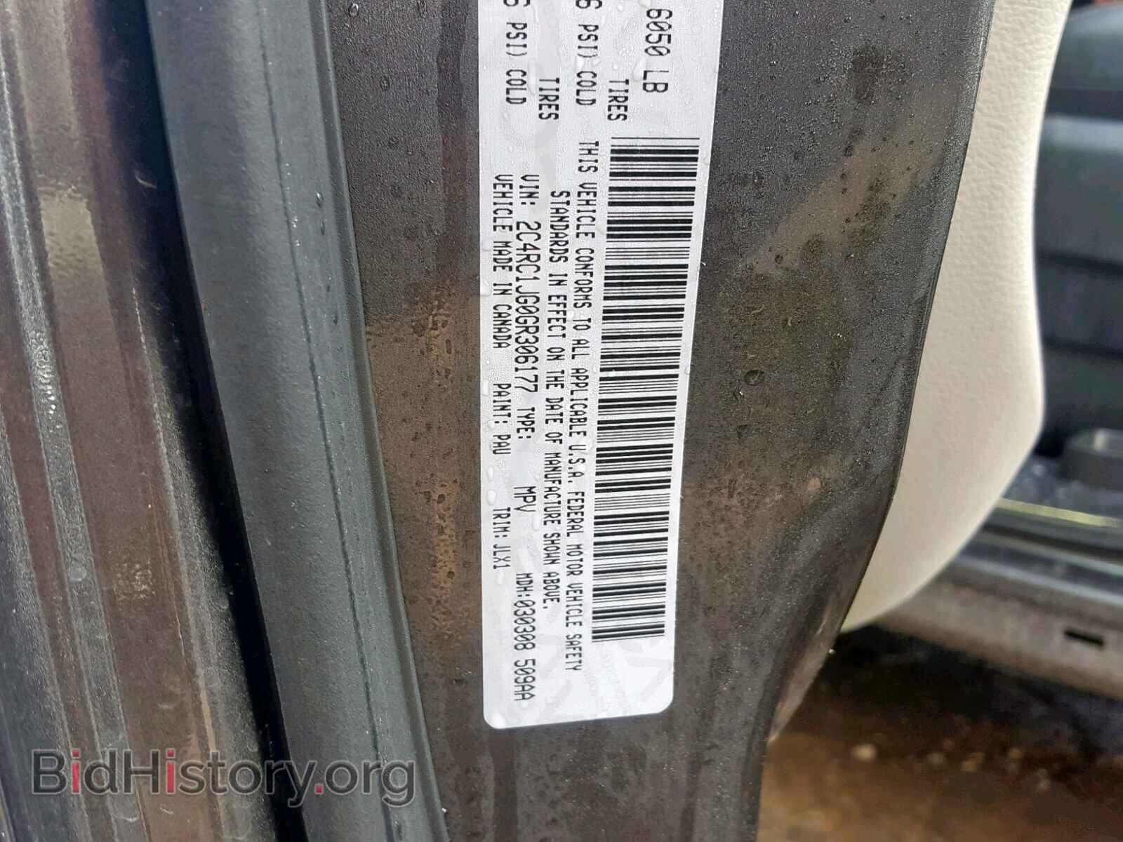2016 CHRYSLER TOWN & COU - VIN: 2C4RC1JG0GR306177 - Фото 10