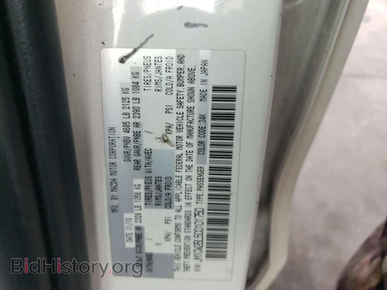 2012 MAZDA 5 - VIN: JM1CW2BL5C0101750 - Фото 10