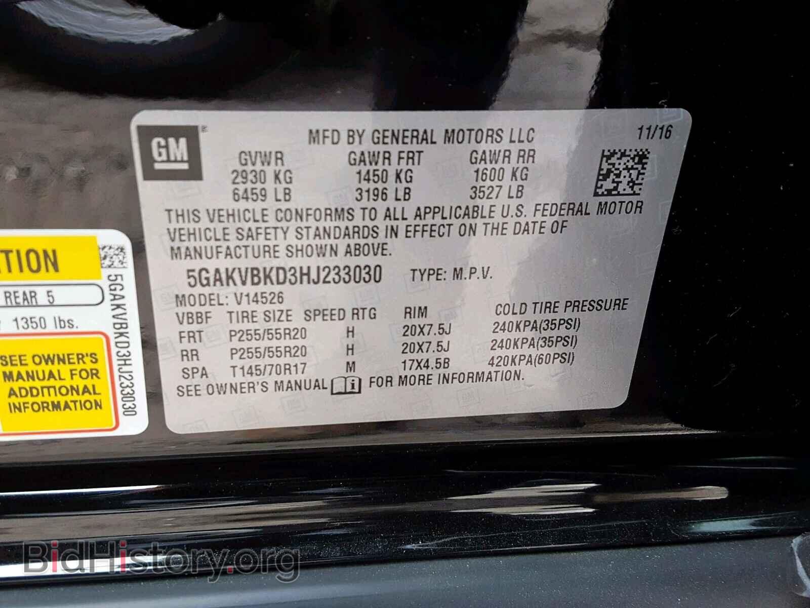 2017 BUICK ENCLAVE - VIN: 5GAKVBKD3HJ233030 - Фото 10