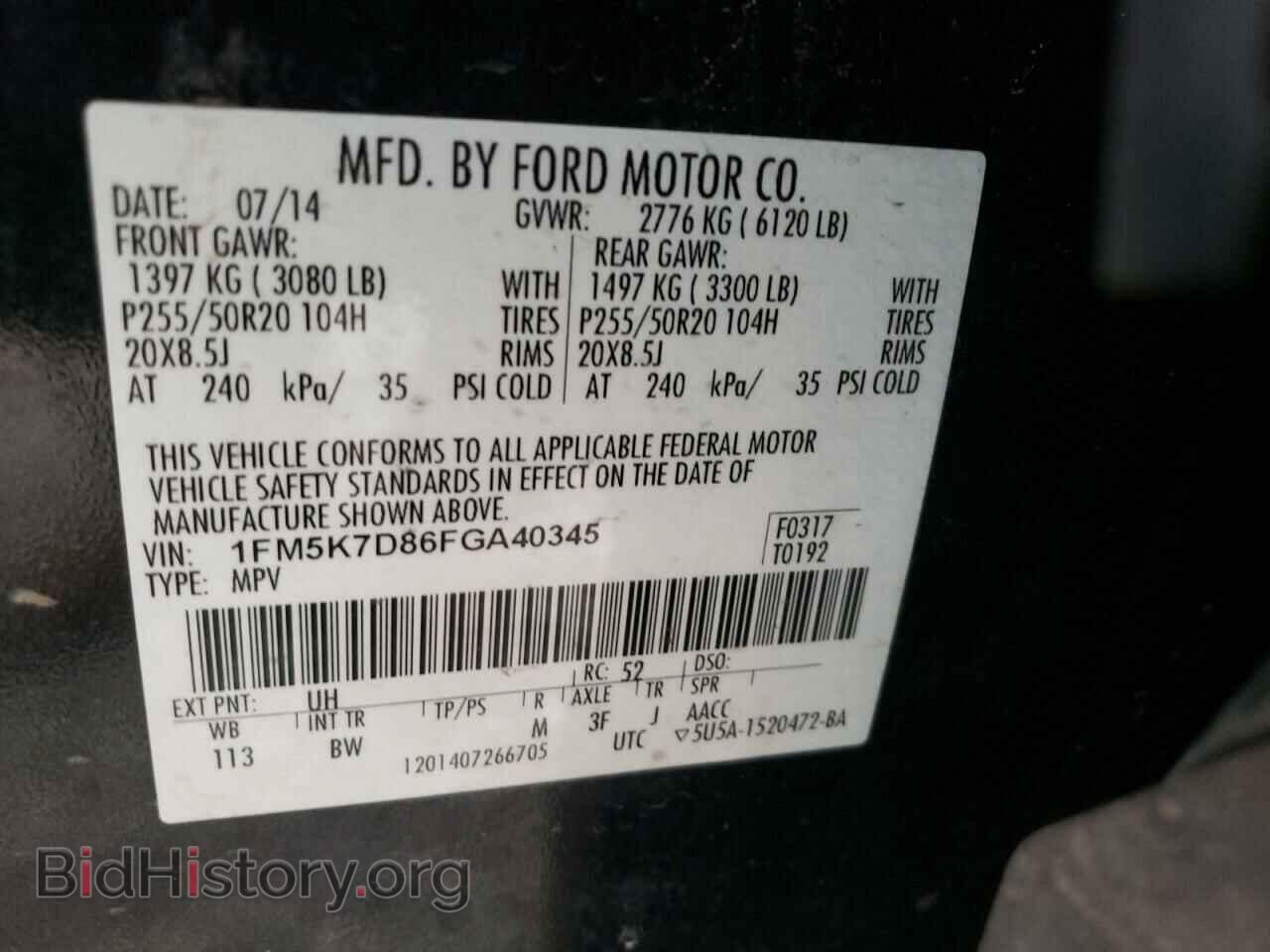 2015 FORD EXPLORER - VIN: 1FM5K7D86FGA40345 - Фото 10