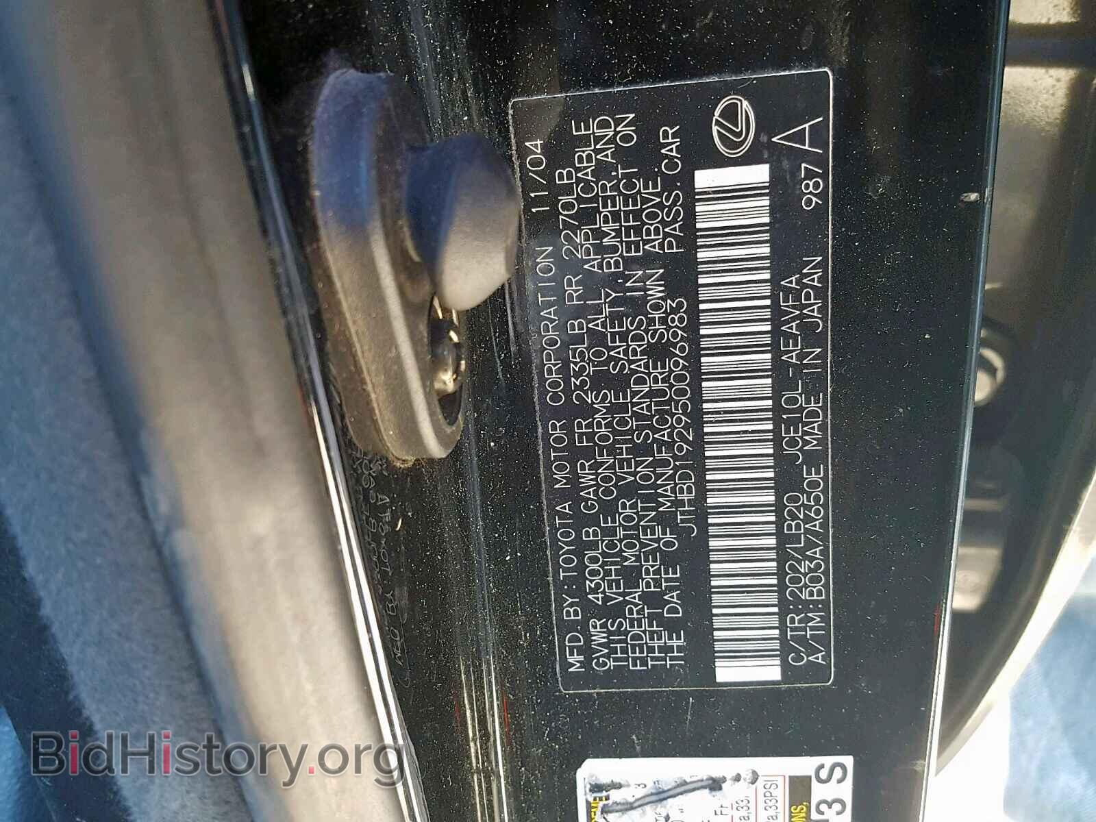 2005 LEXUS IS - VIN: JTHBD192950096983 - Фото 10