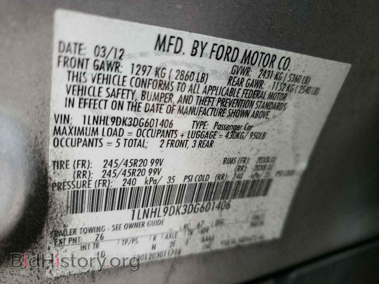 2013 LINCOLN MKS - VIN: 1LNHL9DK3DG601406 - Фото 10
