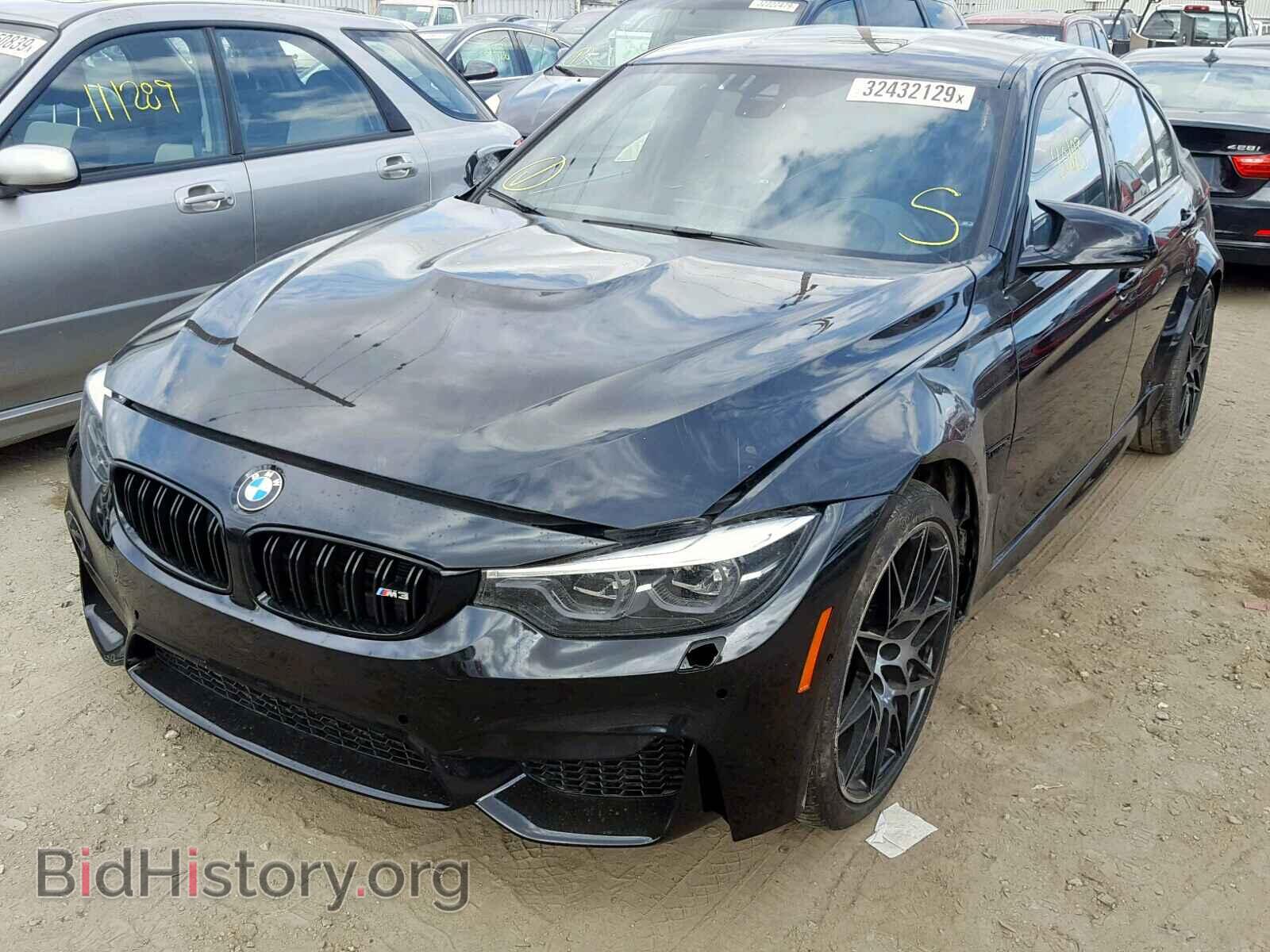 2018 BMW M3 - VIN: WBS8M9C54J5J78252 - Photo 2