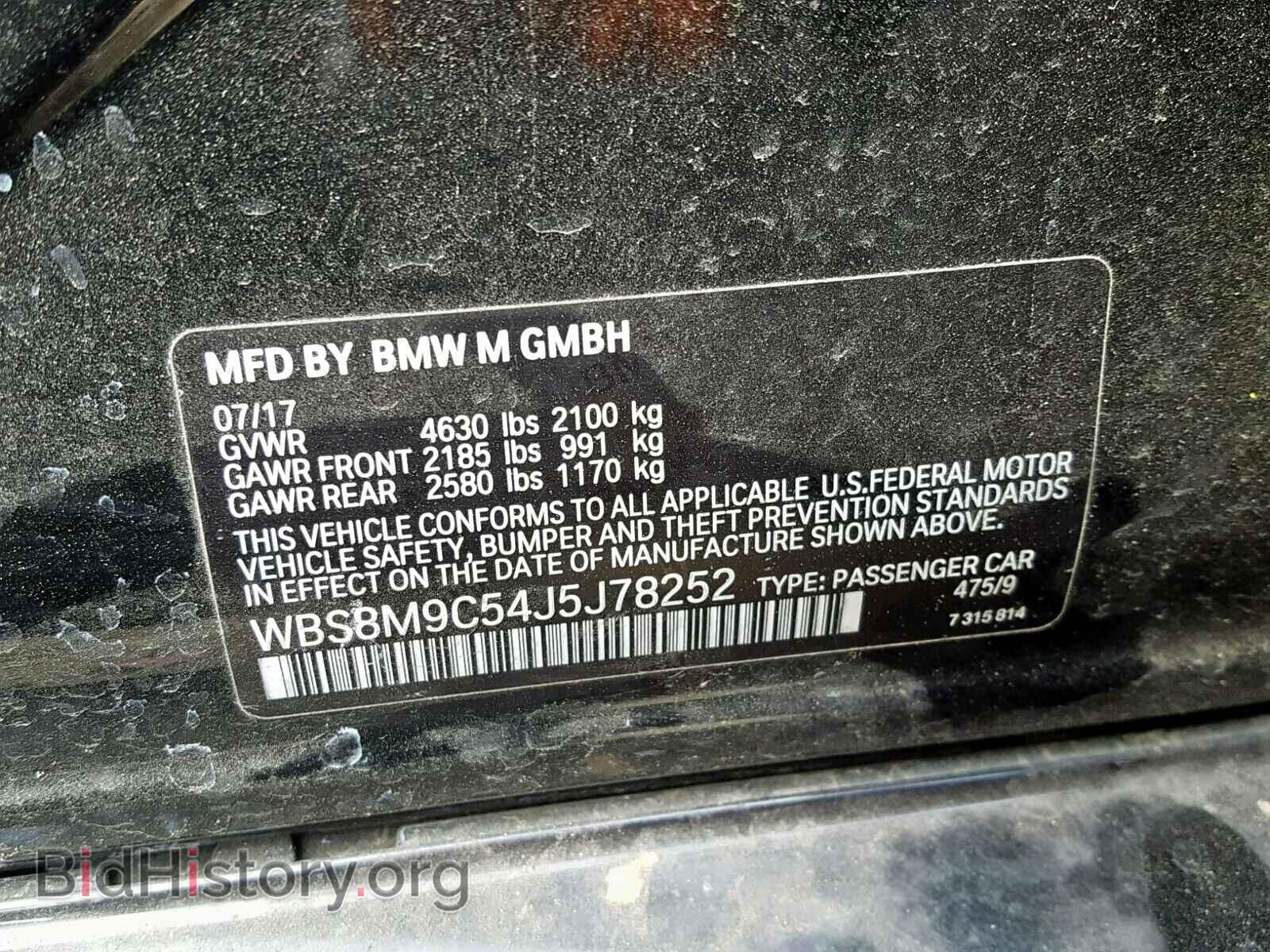 2018 BMW M3 - VIN: WBS8M9C54J5J78252 - Photo 10