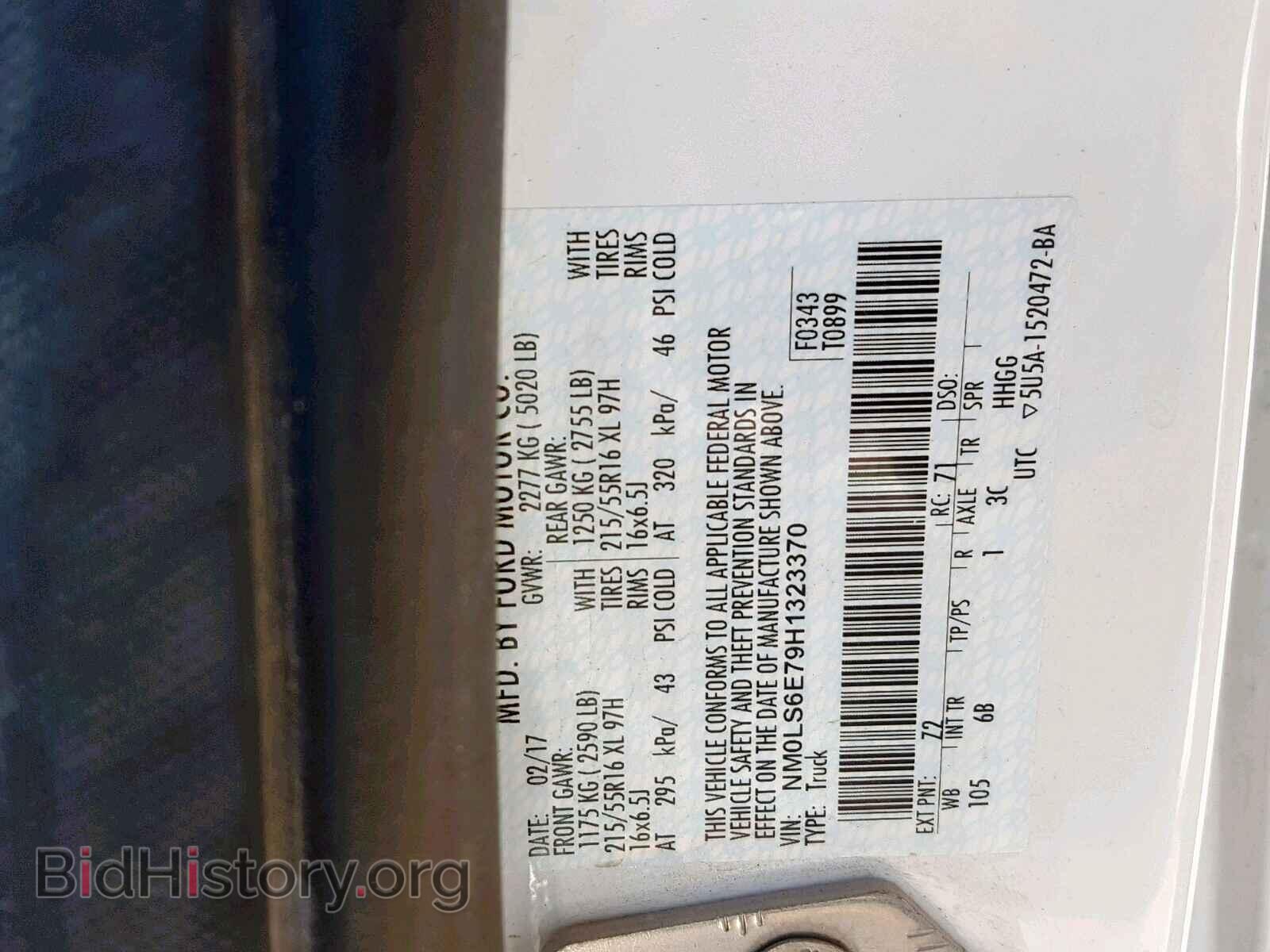 2017 FORD TRANSIT CO - VIN: NM0LS6E79H1323370 - Фото 10