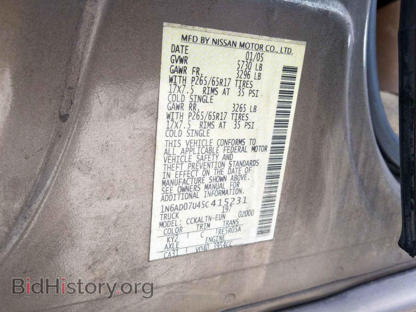 2005 NISSAN FRONTIER - VIN: 1N6AD07U45C415231 - Фото 10