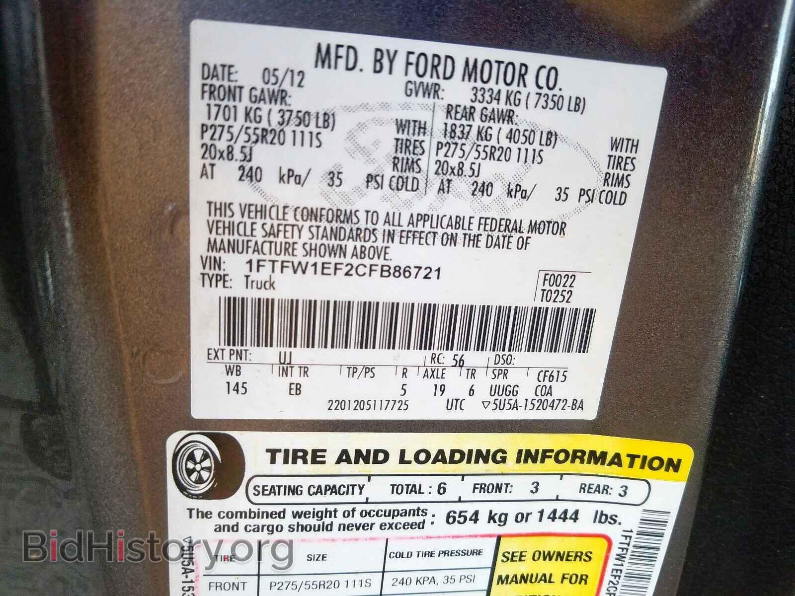 2012 FORD F150 - VIN: 1FTFW1EF2CFB86721 - Фото 10