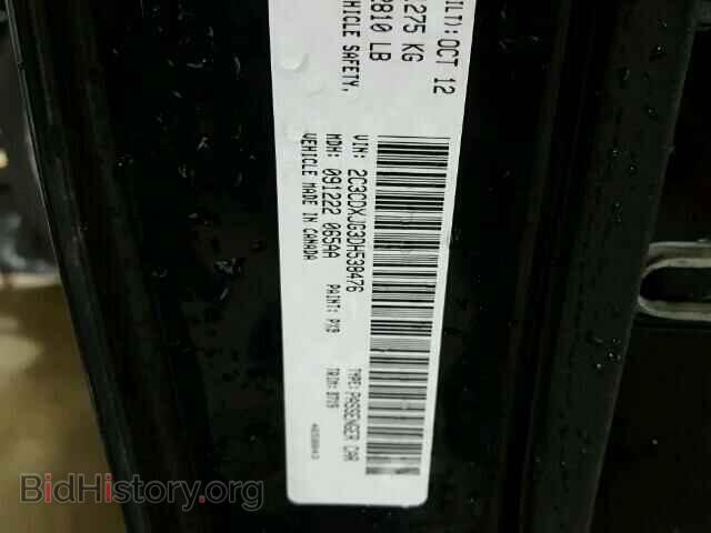 2013 DODGE CHARGER - VIN: 2C3CDXJG3DH538476 - Фото 10