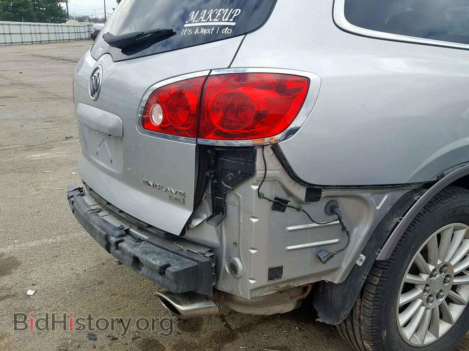 2010 BUICK ENCLAVE - VIN: 5GALVBED2AJ231744 - Photo 9