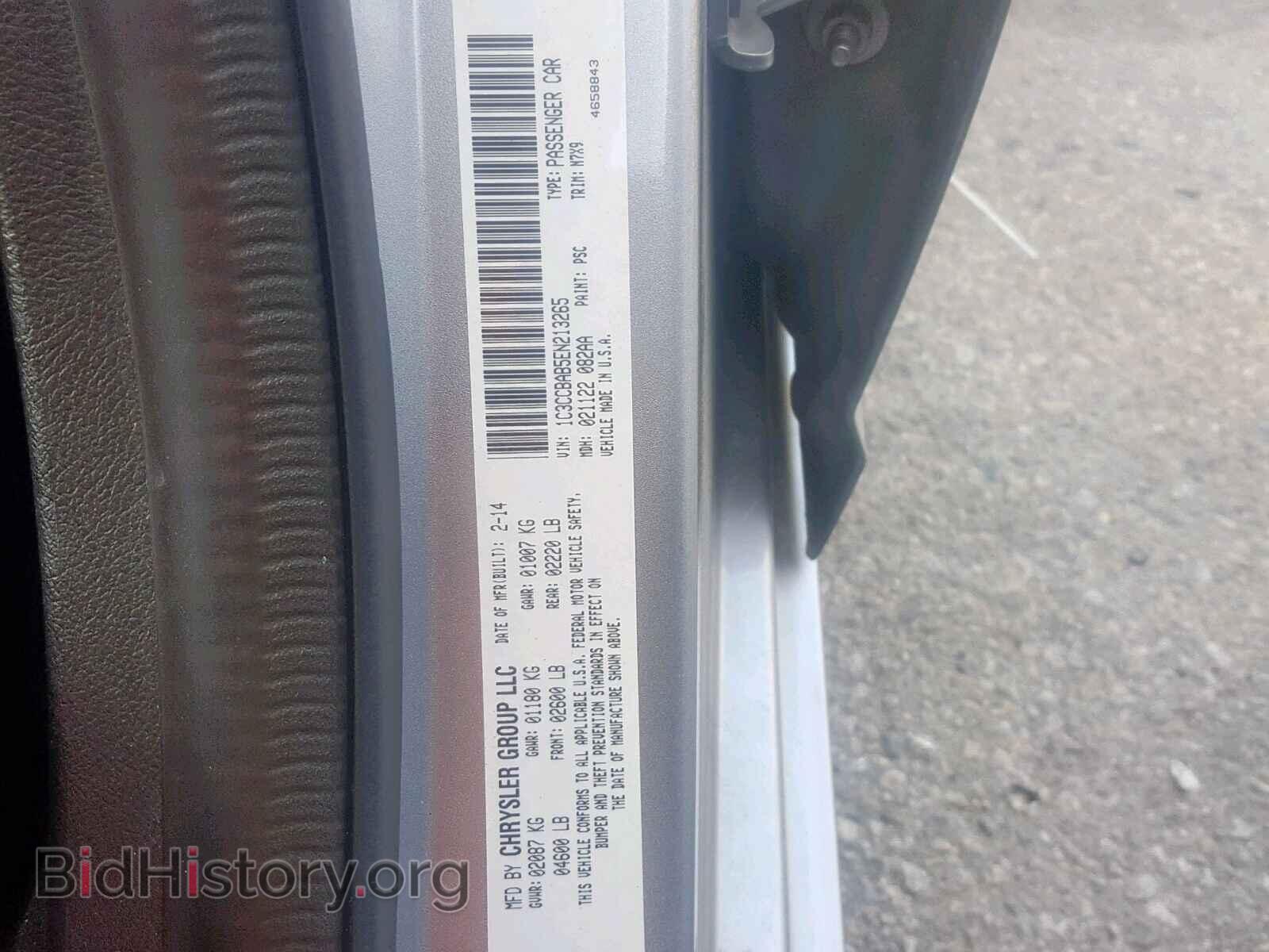 2014 CHRYSLER 200 - VIN: 1C3CCBAB5EN213265 - Фото 10