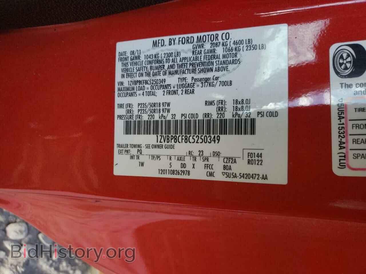 2012 FORD MUSTANG - VIN: 1ZVBP8CF8C5250349 - Фото 10