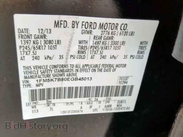 2014 FORD EXPLORER - VIN: 1FM5K7B80EGB45013 - Фото 10