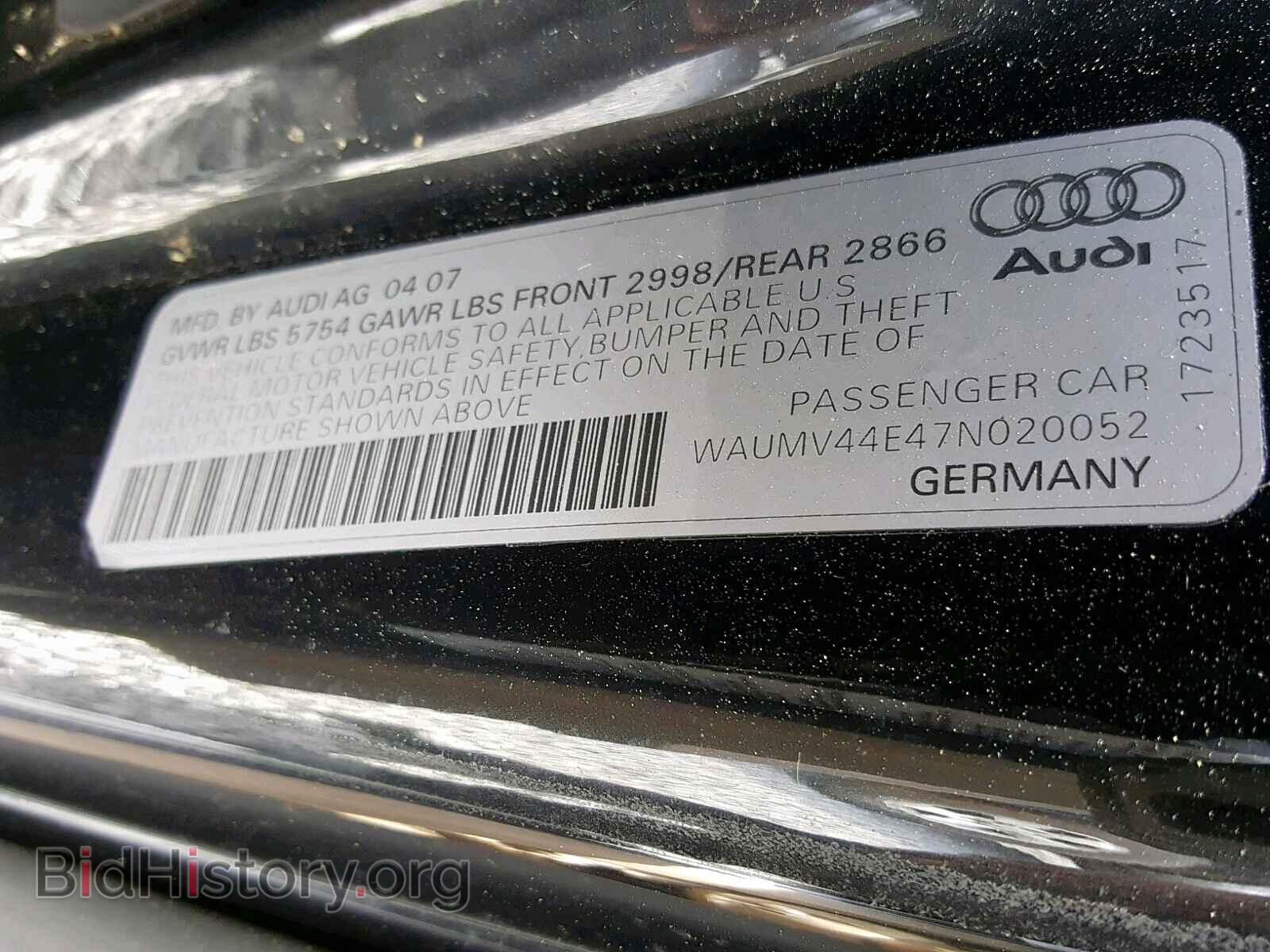 2007 AUDI A8 - VIN: WAUMV44E47N020052 - Фото 8