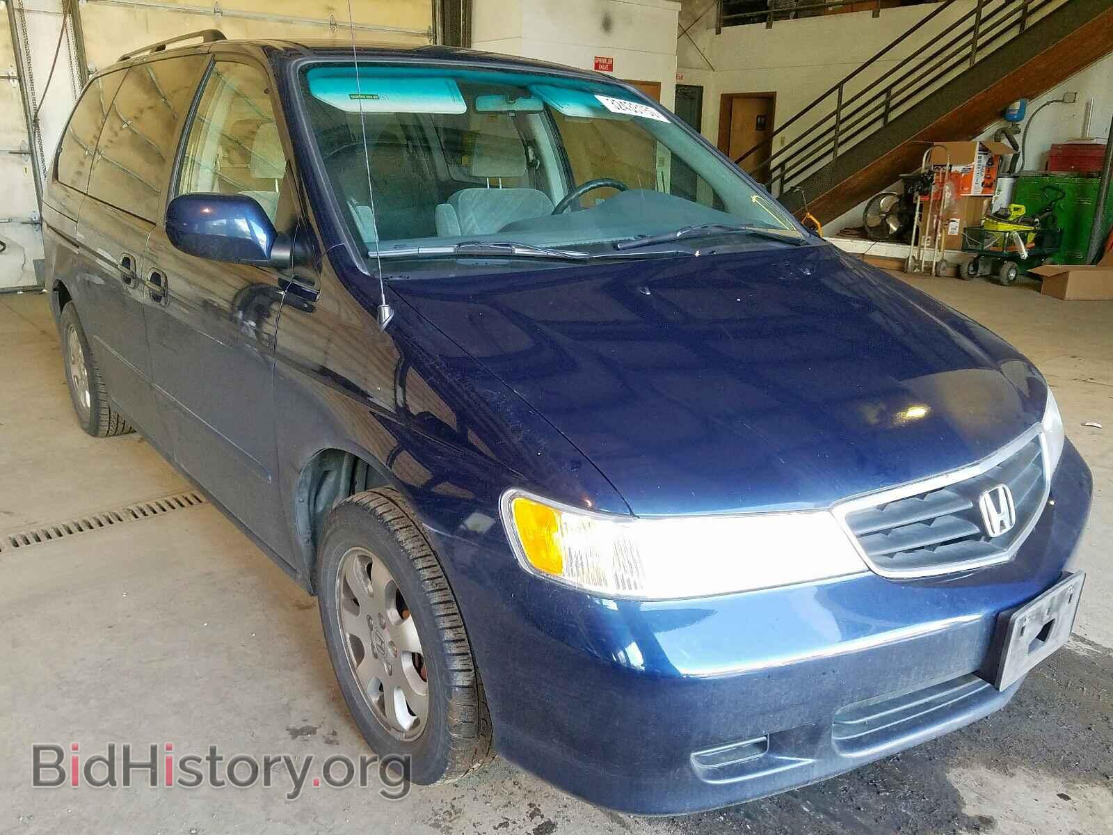 Фотография 5FNRL18683B069649 - HONDA ODYSSEY 2003
