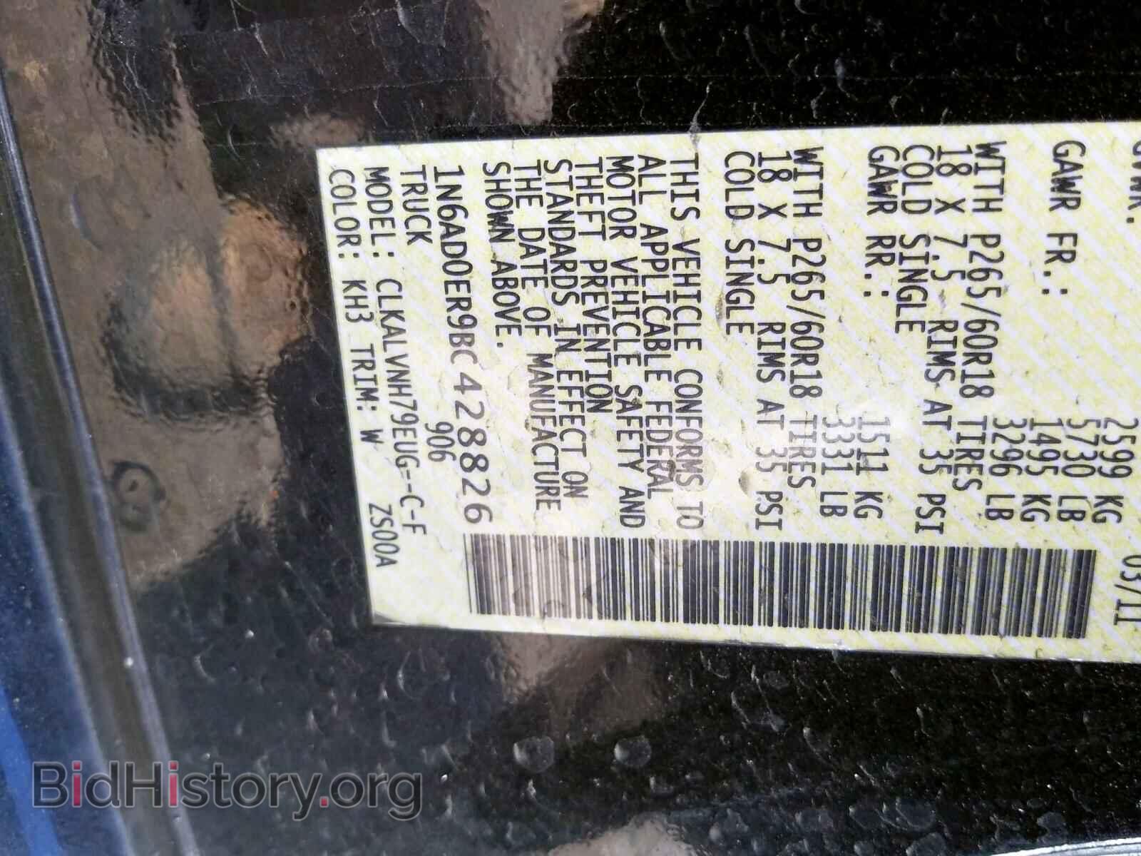 2011 NISSAN FRONTIER - VIN: 1N6AD0ER9BC428826 - Фото 10