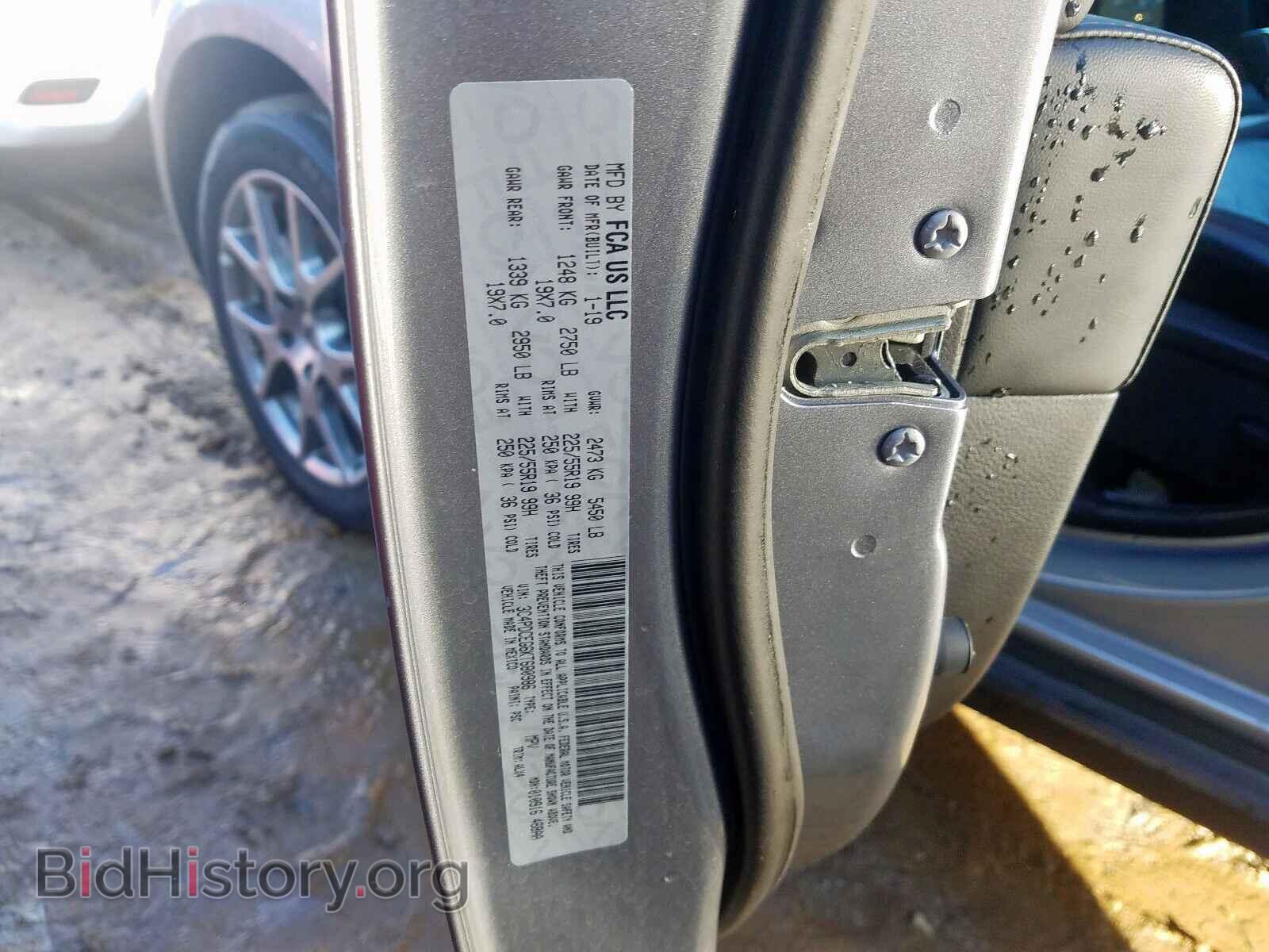 2019 DODGE JOURNEY - VIN: 3C4PDCEG6KT680986 - Фото 10