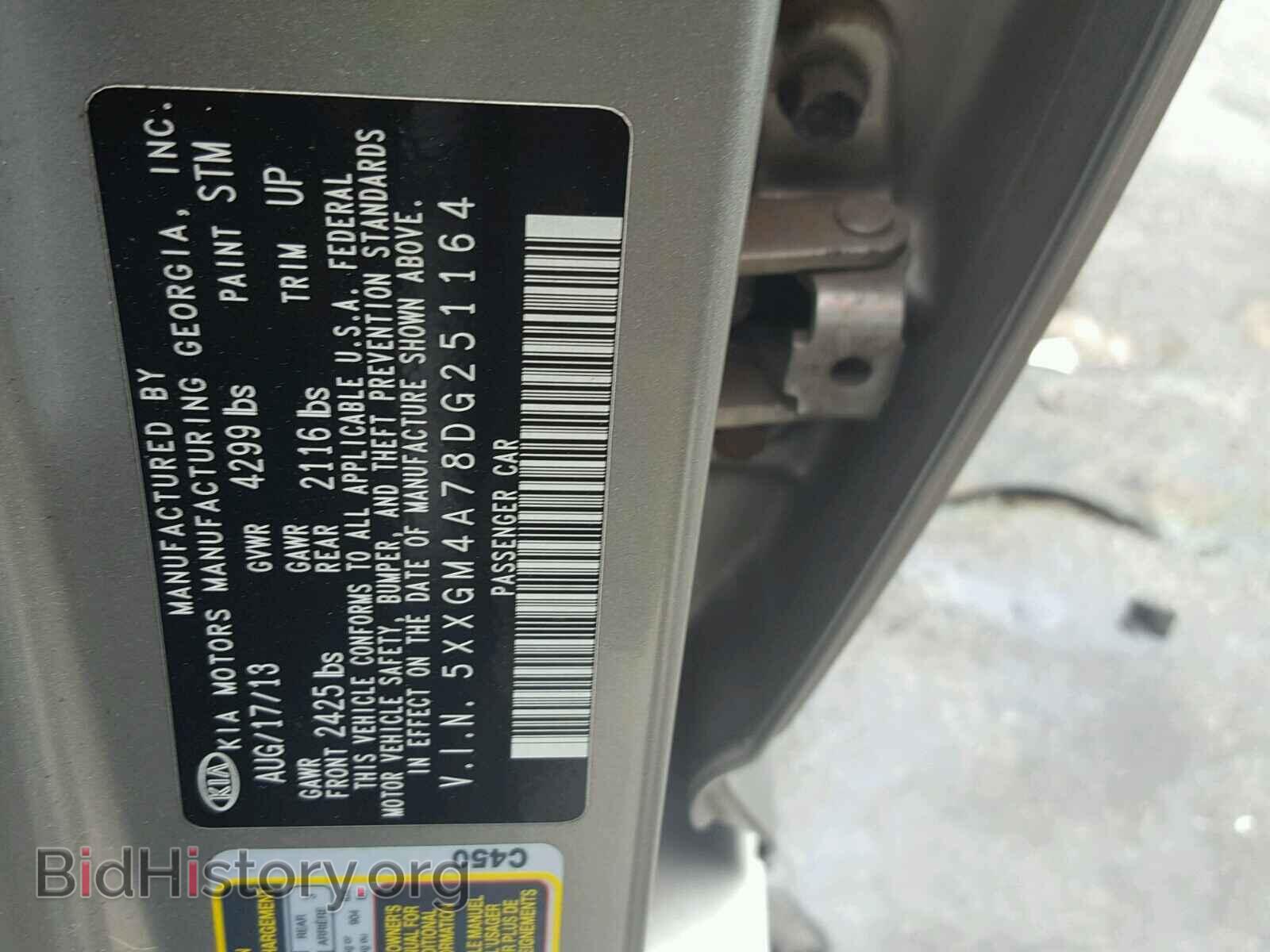 2013 KIA OPTIMA - VIN: 5XXGM4A78DG251164 - Фото 10