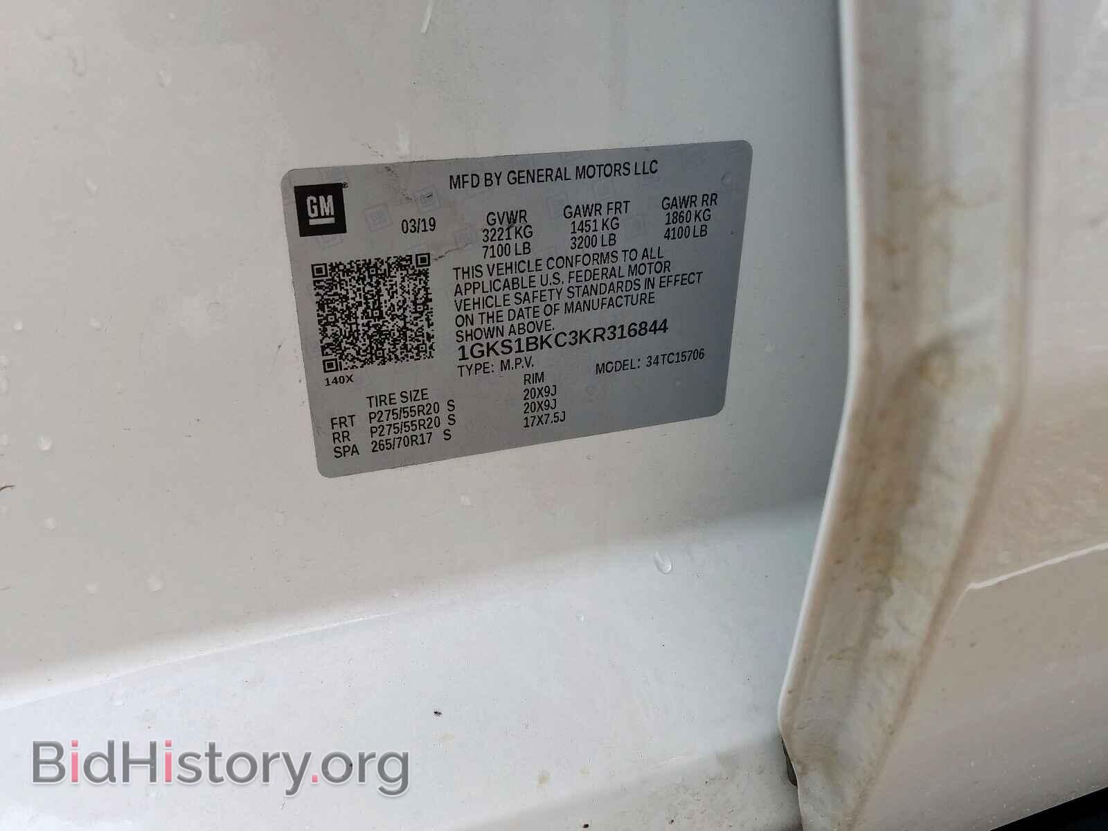 2019 GMC YUKON - VIN: 1GKS1BKC3KR316844 - Фото 10