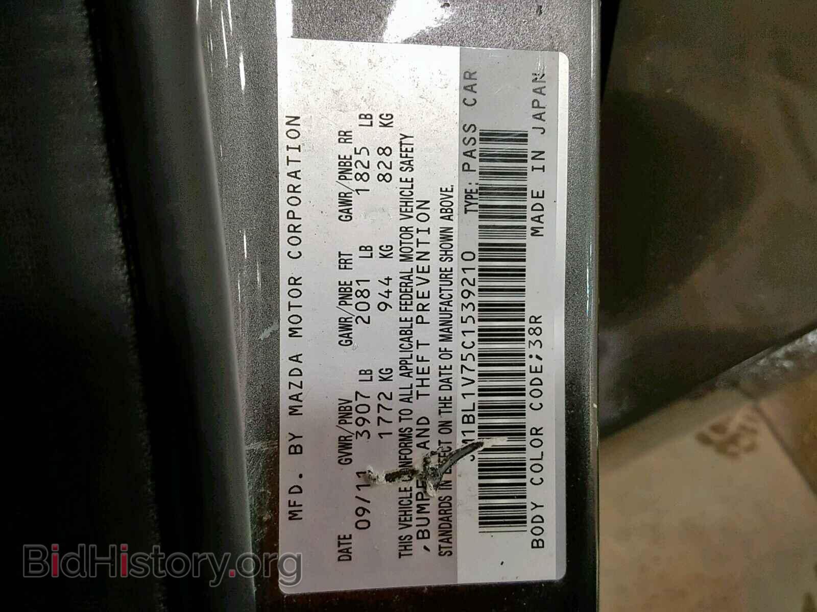 2012 MAZDA 3 - VIN: JM1BL1V75C1539210 - Фото 10