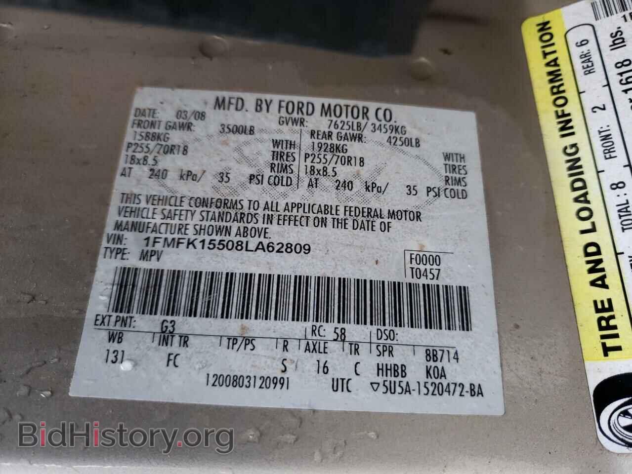 2008 FORD EXPEDITION - VIN: 1FMFK15508LA62809 - Фото 10