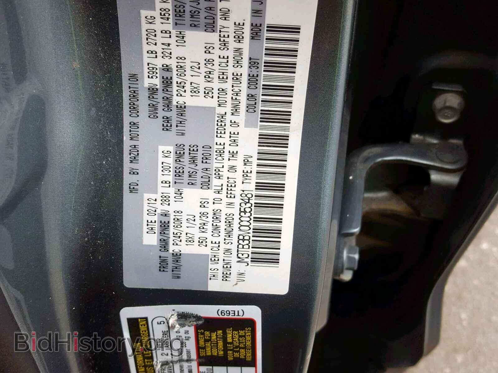 2012 MAZDA CX-9 - VIN: JM3TB3BV0C0353481 - Фото 10