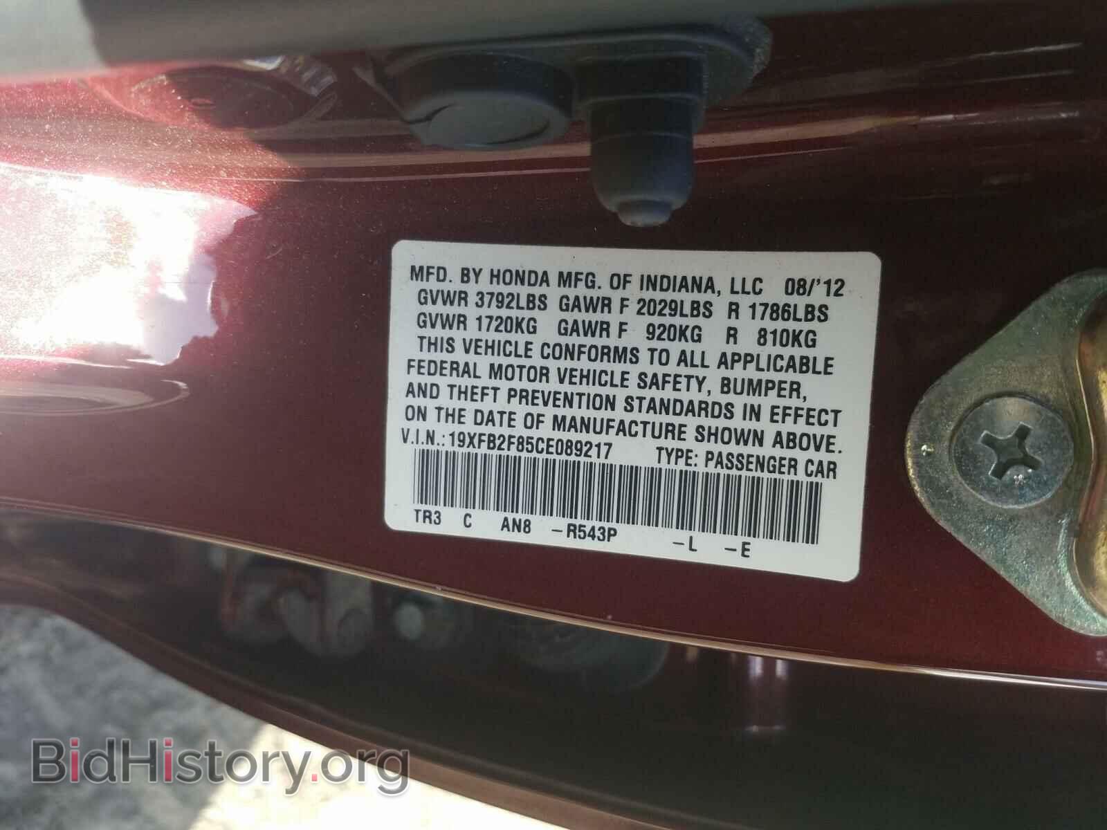 2012 HONDA CIVIC - VIN: 19XFB2F85CE089217 - Фото 10