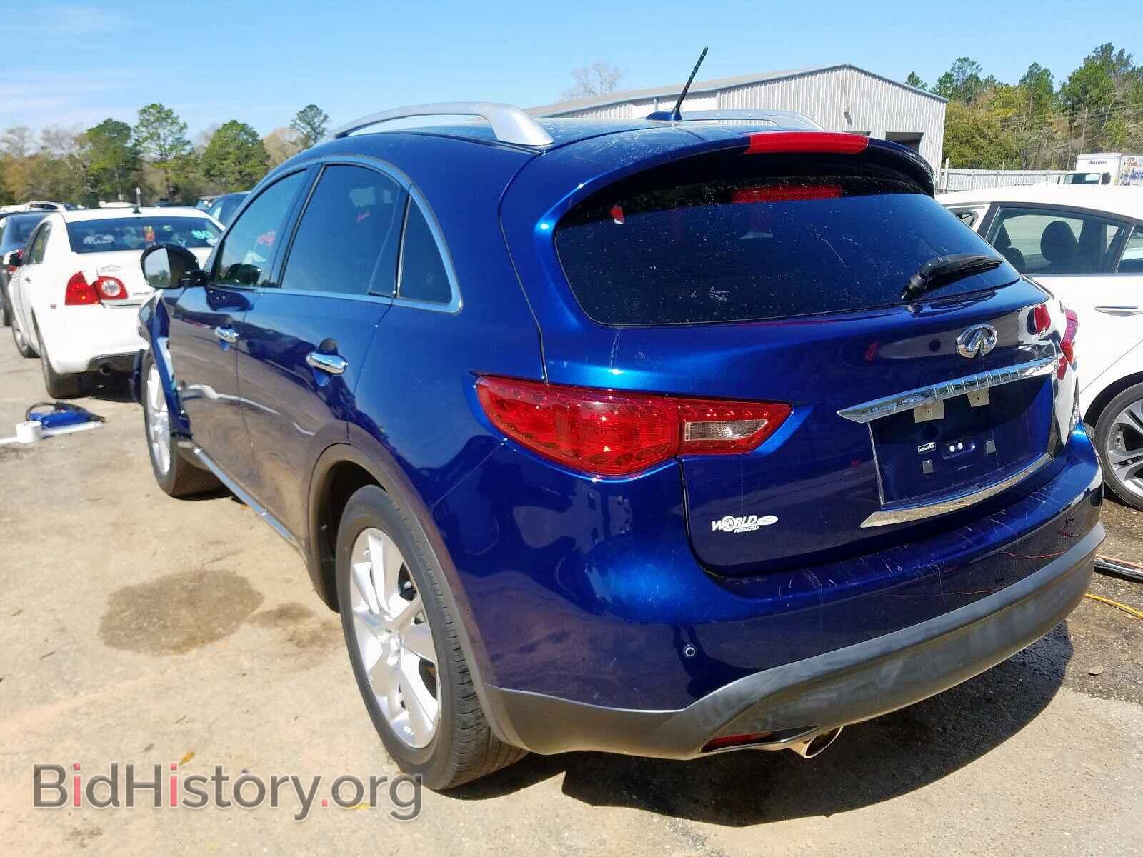2013 INFINITI FX37 - VIN: JN8CS1MUXDM140036 - Фото 3