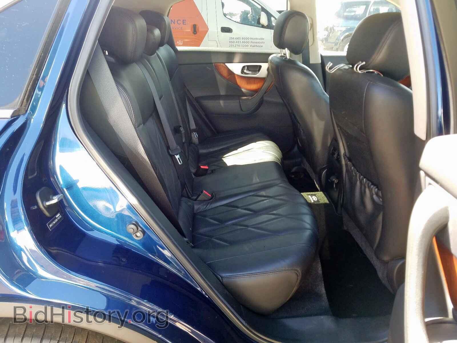 2013 INFINITI FX37 - VIN: JN8CS1MUXDM140036 - Фото 6