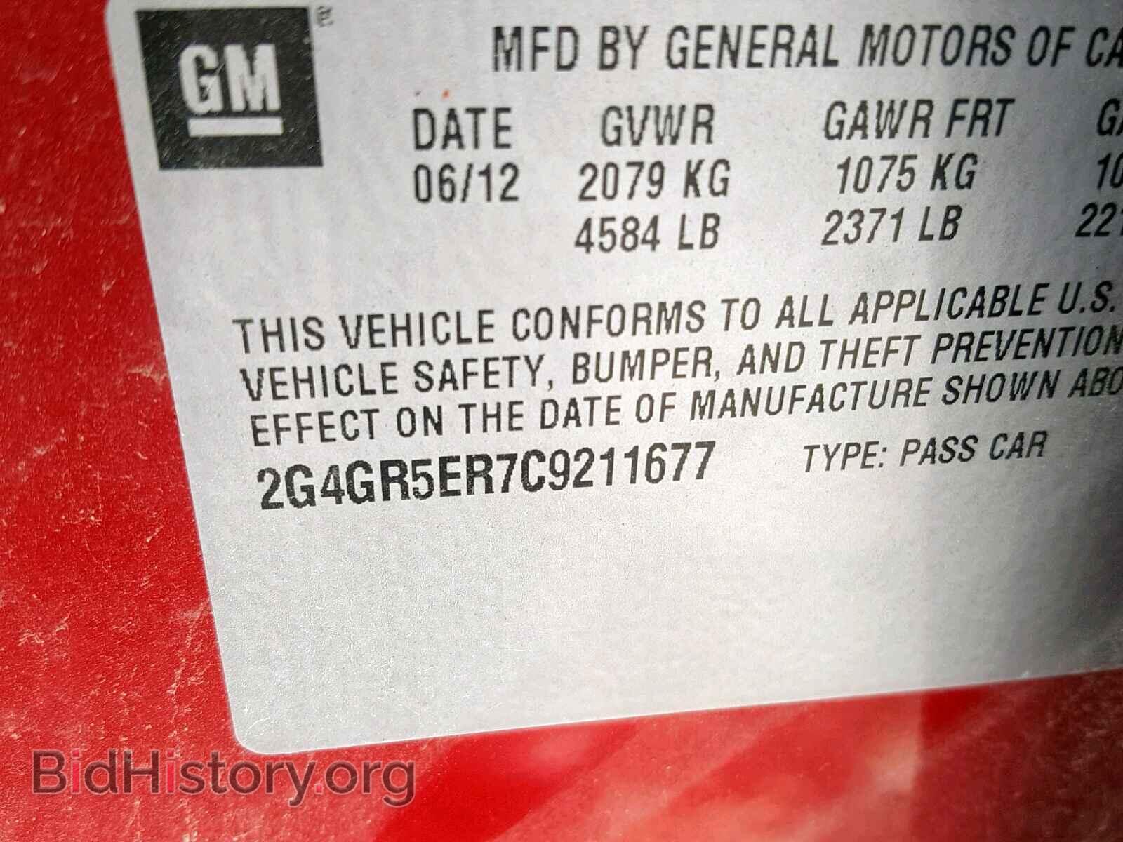 2012 BUICK REGAL - VIN: 2G4GR5ER7C9211677 - Фото 10
