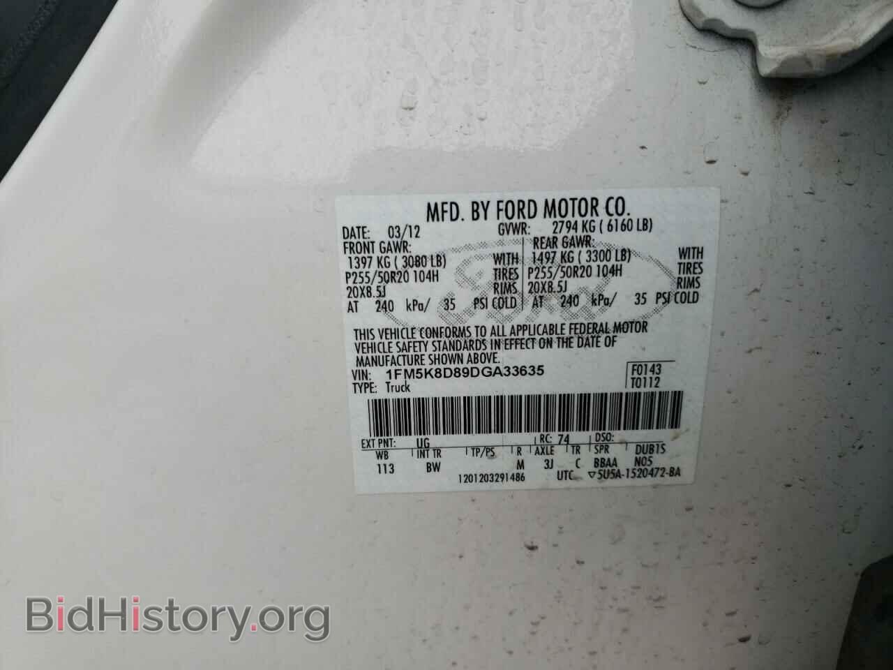 2013 FORD EXPLORER - VIN: 1FM5K8D89DGA33635 - Photo 10