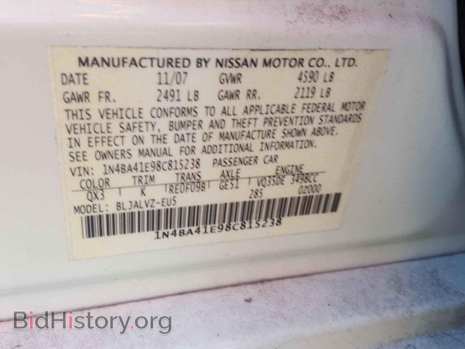 2008 NISSAN MAXIMA - VIN: 1N4BA41E98C815238 - Фото 10