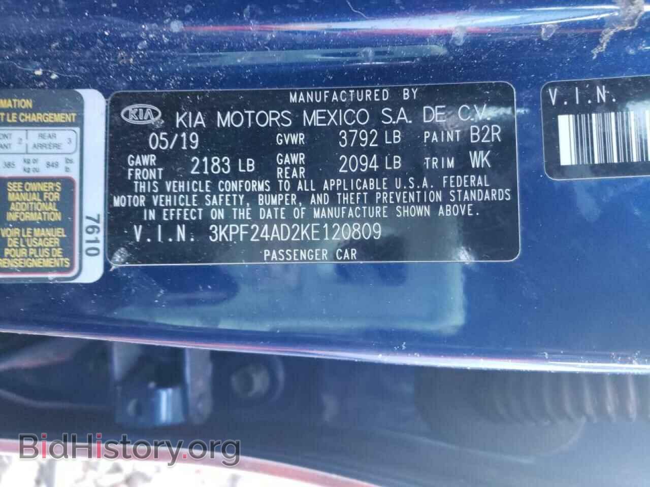 2019 KIA FORTE - VIN: 3KPF24AD2KE120809 - Фото 10