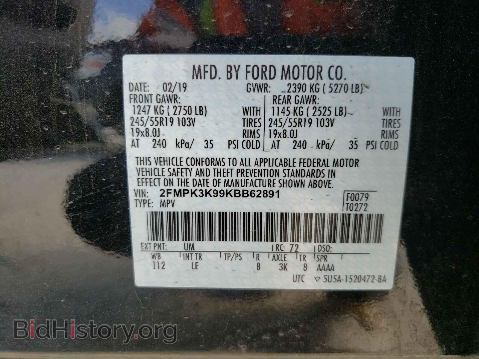 2019 FORD EDGE - VIN: 2FMPK3K99KBB62891 - Фото 10