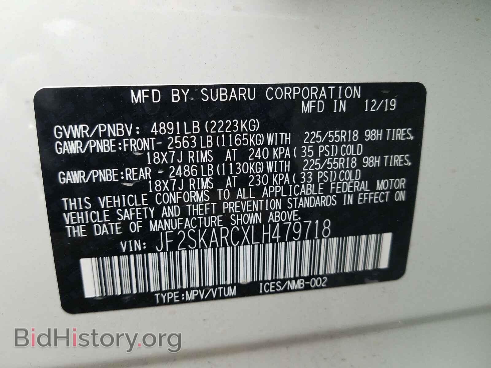 2020 SUBARU FORESTER - VIN: JF2SKARCXLH479718 - Фото 10