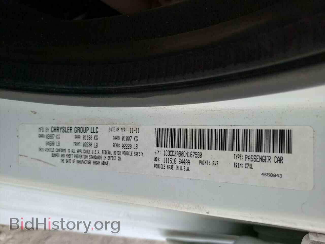 2012 DODGE AVENGER - VIN: 1C3CDZAB0CN167590 - Фото 10