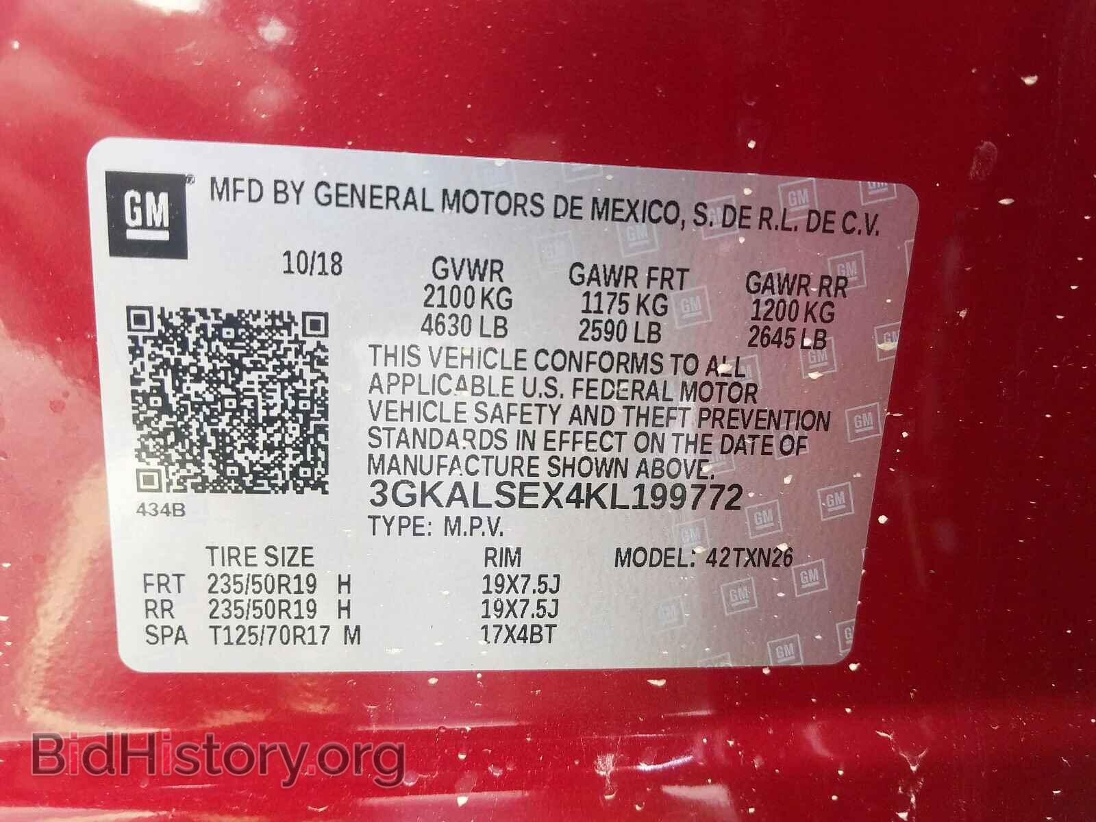 2019 GMC TERRAIN - VIN: 3GKALSEX4KL199772 - Фото 10