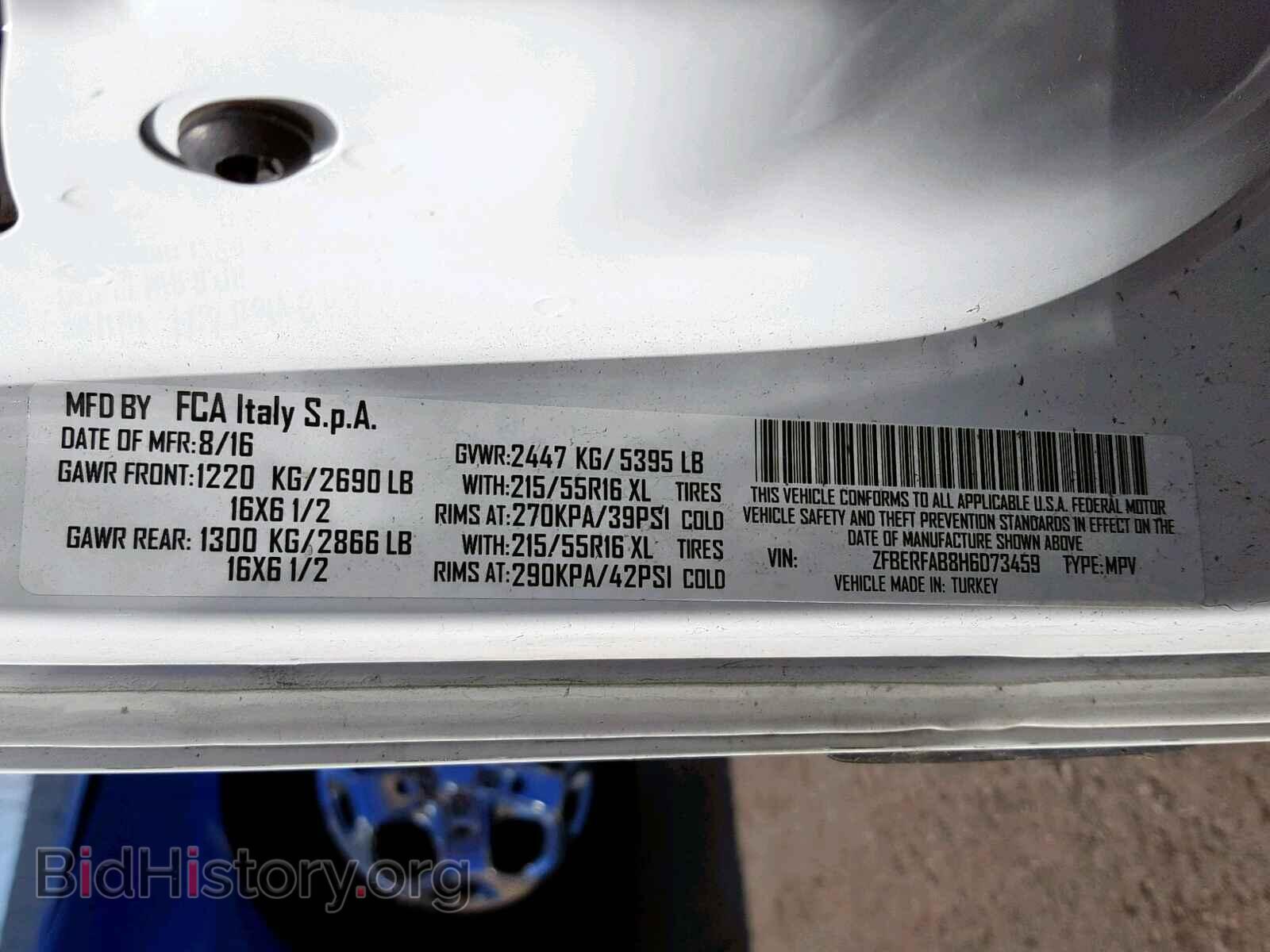 2017 RAM PROMASTER - VIN: ZFBERFAB8H6D73459 - Фото 10